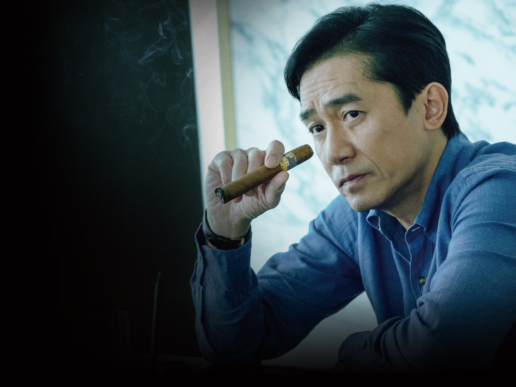 トニー・レオン／梁朝偉（ダイ・イーチェン）